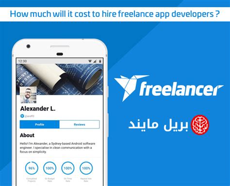 Apps that require backend servers or apis cost significantly more. How much will it cost to hire freelance app developers ...