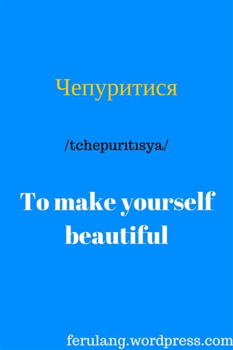 daily Ukrainian words #ukrainian #word #phrases #learning #language ...