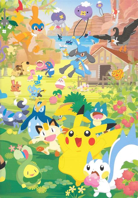 サイズリサイズ 切り抜き 流動的トリミング d3 : ポケモンのスキャンからPacificPikachuコレクション - アニメ ...