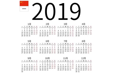 The Chinese Calendar And How To Calculate Chinese New Year