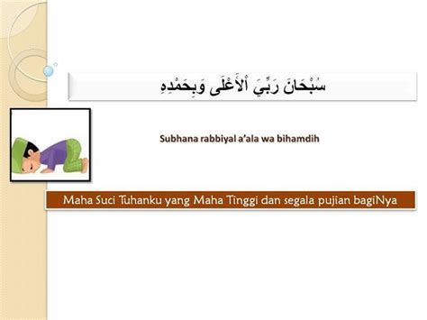 Menurut imam malik, tidak ada bacaan tertentu (yang disyariatkan) dalam ruku' dan sujud. MAKSUD BACAAN DALAM SOLAT - GAMBAR KARTUN SOLAT (Sujud ...