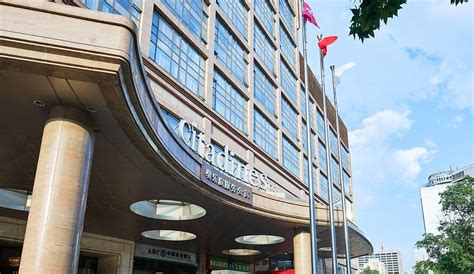 Citadines Beijing Ritan Original Named As Mercure Hotel Beijing
