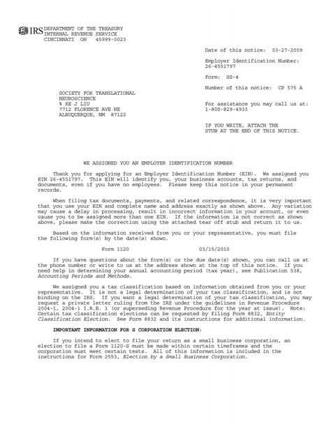 IRS EIN granting letter