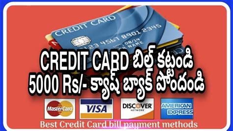 We did not find results for: How to Get Cash Back By Paying Credit card Bill | Credit ...