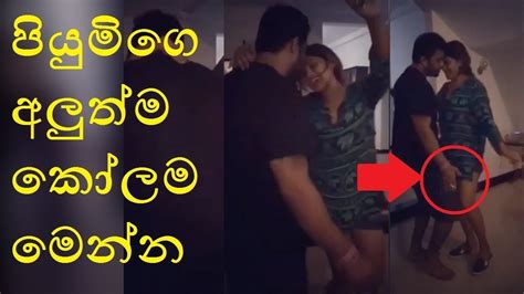 Piumi Hansamali Awanthi Neranjana Kushi Sharanya Sexy Dance Youtube