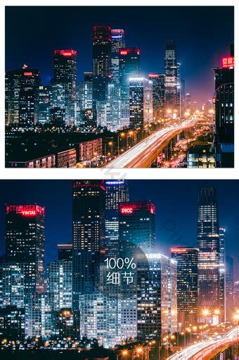 Blue Panoramic Night Photography Of China World Trade Center 