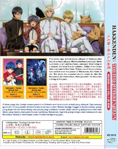 Dvd Anime English Dubbed Hakkenden Touhou Ibun Sea 1 2 Vol1 26 End