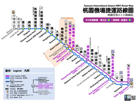 桃園機場捷運，通稱為機場捷運、機捷 ，是一條橫跨臺灣 臺北市、新北市、桃園市的捷運路線，也是桃園捷運首條營運路線，總工程經費接近新台幣1200億元 ，由中華民國政府全額出資興建 ，為臺灣第一個以提供機場聯外交通為主要目的之捷運線、以及第一條有跳站停靠之營運模式的捷運線，不僅. 中正機場捷運 - JapaneseClass.jp