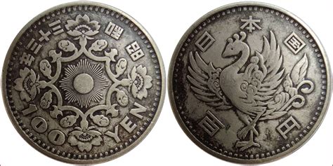Yen Coin Of Japan 1870 100 Sen Or 1000 Rin