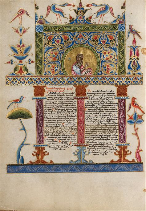 Illuminated Manuscript Joshua Doodnauth