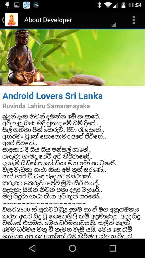 Namo Buddhaya  Android Apps on Google Play