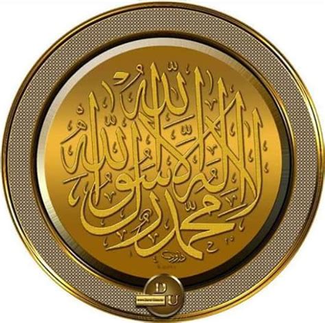Pin By Pengemban Islam On Kaligrafi Islamic Calligraphy Islam Allah