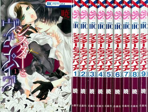 Hakusensha Hana To Yume Comics Akatsuki Sister And Vampire Complete 9