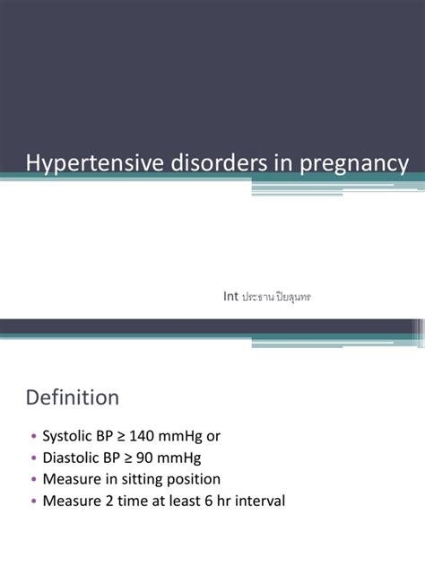 Hypertensive Disorders In Pregnancy Pdf Hypertension Medical
