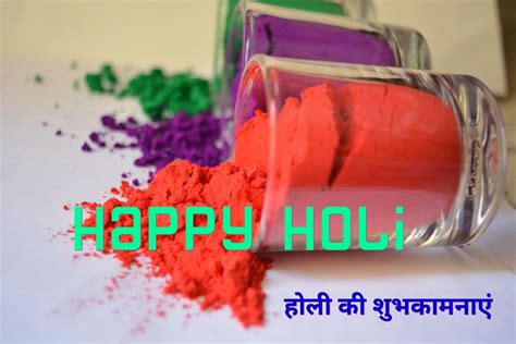 Happy Holi 2020 Happy Holi Images And Greeting Sms Wishes For Whatsup