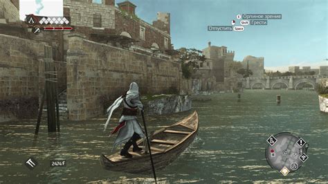 Скачать Assassin s Creed Brotherhood Remastered Графика