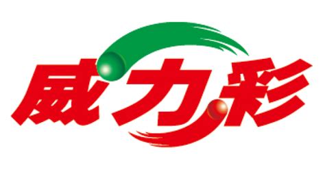 威力彩下期機率近30期趨勢圖 尾數合選號 沙盤浮字求明牌 開獎號碼列表(舊版) 彩迷熱門號碼分享 開獎位數走勢分析 上傳公益彩券抽獎 下期機率分析參考 威力彩_三星開出次數 近期冷熱門號碼查詢 彩球開獎統計圖表 彩球未開出統計分析 連莊率統計分析 威力彩