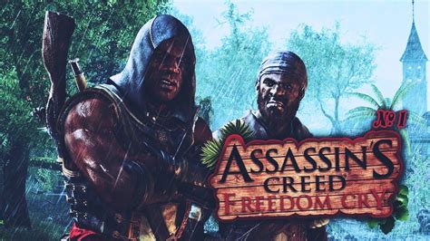 Assassin S Creed Freedom Cry Ac Fc Lets Play Youtube