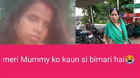 Meri Mummy Ko Kaun Si Bimari Hai😭 Youtubevideo Daily Vlogs Youtube