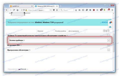 افصل كبل أوسب الذي يربط الجهاز والكمبيوتر قبل تثبيت برنامج التشغيل. تحميل برامج تشغيل Samsung SCX-3405W