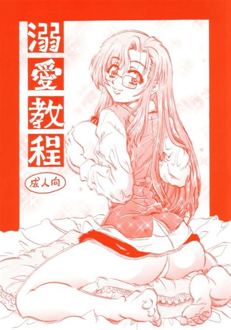 kusunoki hyougo luscious hentai manga and porn