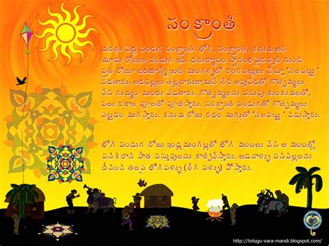 TELUGU WEB WORLD: 11/30/12