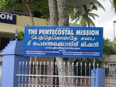 The Pentecostal Mission Tpm Thiruvananthapuram