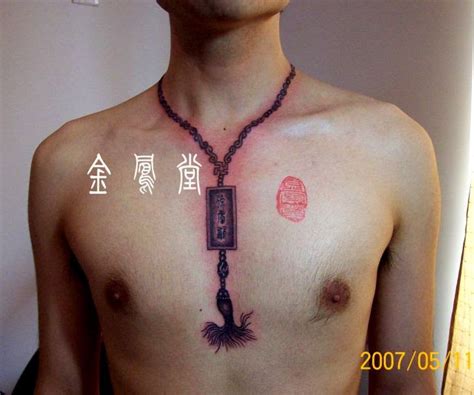 Free Tattoo Designs : A necklace tattoo design