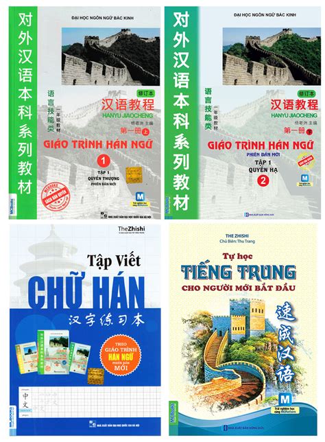 Tải Sách Combo 4 Quyển Tự Học Tiếng Trung Cho Người Mới Bắt Đầu Giáo Trình Hán Ngữ Tập 1 2