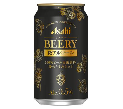 Manage your video collection and share your thoughts. アサヒビール、度数0.5％の"微アルコール"投入 飲まない層に ...