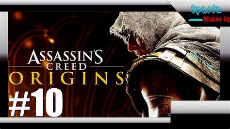 Assassin S Creed Origins Campanha Parte Em Nome Da Causa Dublado