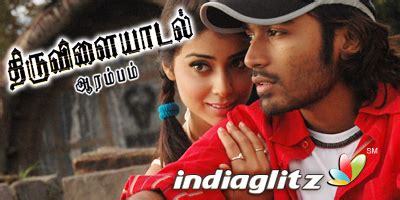 Thiruvilayadal Arambam Music Review Songs Lyrics IndiaGlitz Com