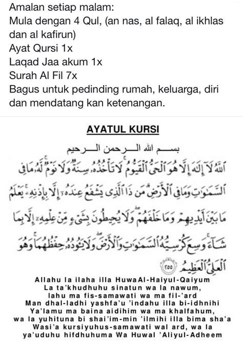 Tuesday, january 13, 2009 | labels: Amalan untuk pendinding diri, keluarga dan rumah , In sha ...