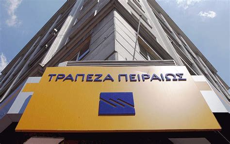 Mreža filijala piraeus banke ad beograd, raspisuje konkurs za radnu poziciju: Property deals by Piraeus Bank may have cost 6.4 mln euros ...