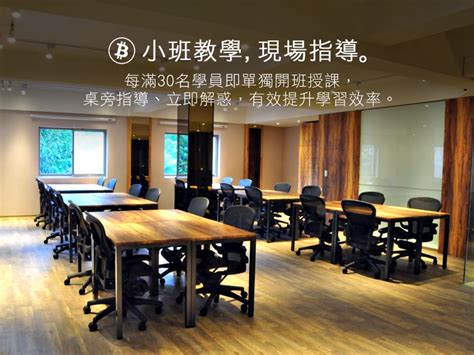 (mop) 瑞士法郎 (chf) 美元 (usd) 英鎊 (gbp) 越南盾 (vnd) 韓元 (krw). 比特幣：從入門到獲利 保證班 | flyingV