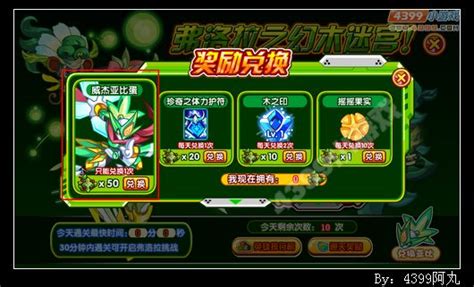 语言调教 软萌萝莉小仙 铃木美咲 闵儿 隔壁小姐姐 韩国主播 韩漫 麻豆传媒映画 麻酥酥哟. 奥拉星路威杰在哪 怎么得_4399奥拉星