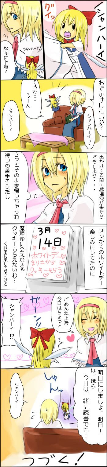 the big imageboard tbib alice margatroid aoha yuuki bad id bad pixiv id blonde hair comic