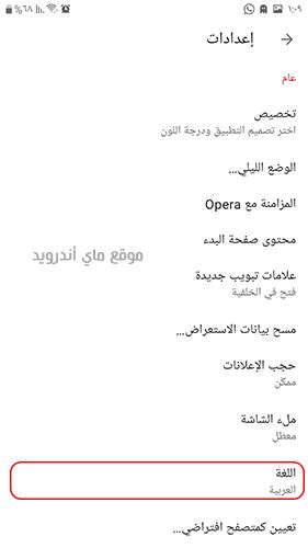 Get.apk files for opera mini old versions. تنزيل متصفح اوبرا ميني عربي