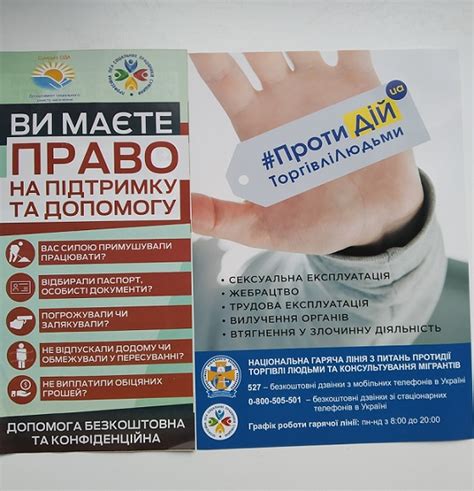 Через день, 24 лютого він був знову звільнений, продовжуючи утримання його під вартою тепер у зв'язку із запитом сша на екстрадицію. До Європейського дня протидії торгівлі людьми - Охтирка ...