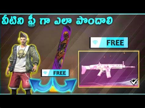 How to claim cupid scar redeem code free fire? HOW To Get FREE Breakdancer Bundle,Cupid Scar In Free Fire ...