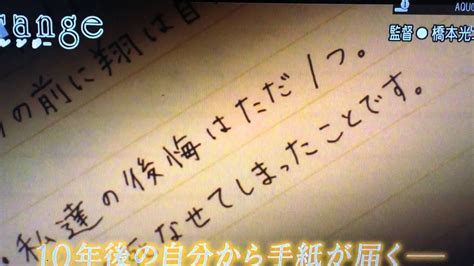 The site owner hides the web page description. orange 未来からの手紙キャンペーン 土屋太鳳 山﨑賢人 - YouTube