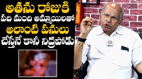 ఆ పని చేస్తే కానీ నిద్రపోడు😳 : Sr NTR Security Reveals Sensational