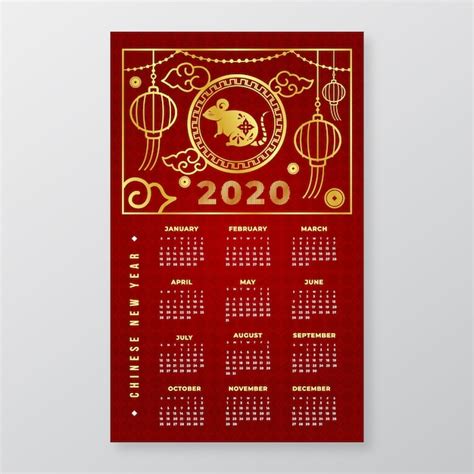 Free Vector Flat Chinese New Year Calendar