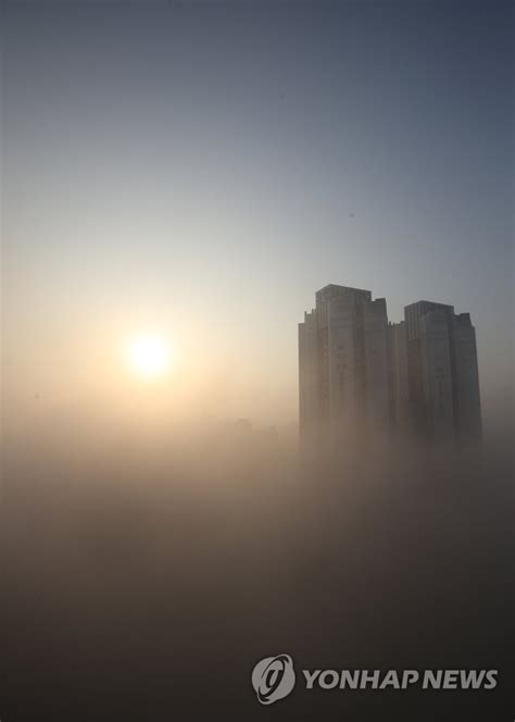 Fog Shrouded City Yonhap News Agency