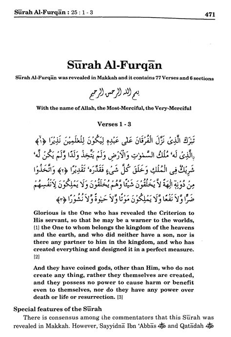 Surah Al Furqan 251 3 Maariful Quran Maarif Ul Quran Quran