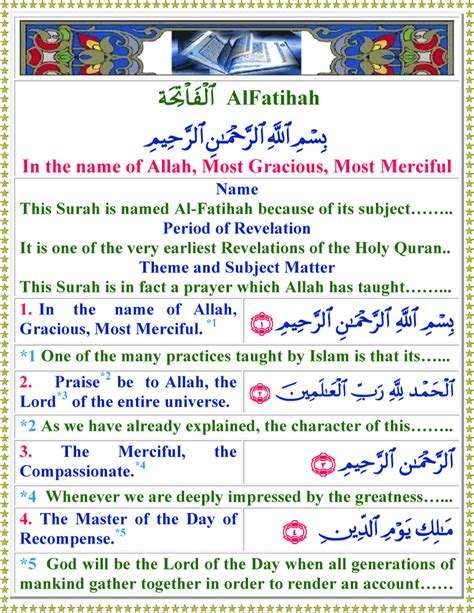 There are many benefits of this surah. QuranAlMajid