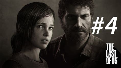 The Last Of Us™ Remastered Part 4 Youtube