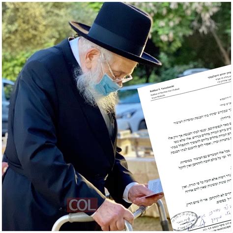 Senior Chabad Rabbi Non Vaccinated Cant Enter Shuls