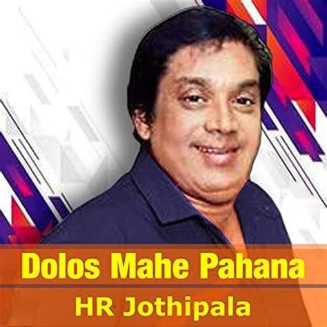 Dolos Mahe Pahana H R Jothipala Digital Music