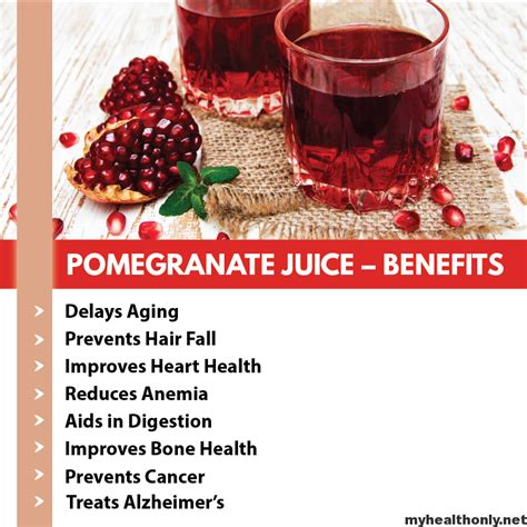 unique benefits of pomegranate juice you must to know my health only